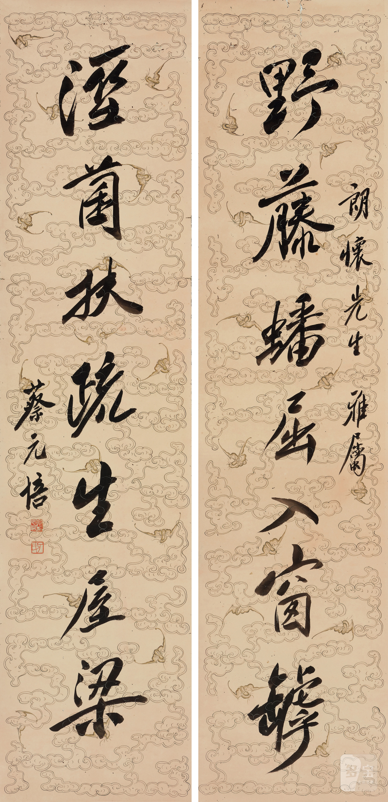 蔡元培（1868-1940） 行书七言联 - 图2